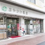 みやかわ書店｜閉店