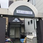 物件紹介「Belle Maison 四季」