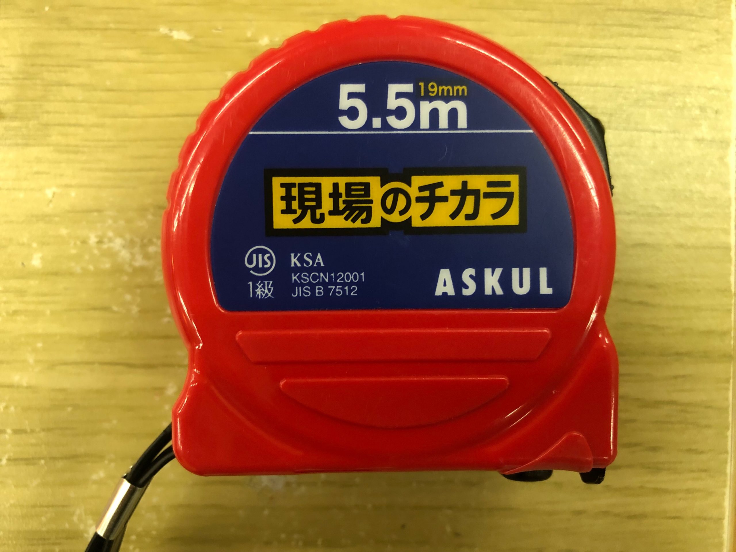 今日からあなたも採寸マスター！ - センチュリー21 登喜和