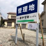 志木市本町で駐車場探している方いませんか？