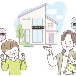 管理物件に住まうメリット！