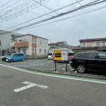 第１細田駐車場｜富士見市針ケ谷2丁目