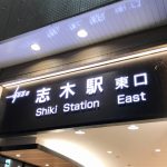 🏠【はじめてのふたり暮らし】