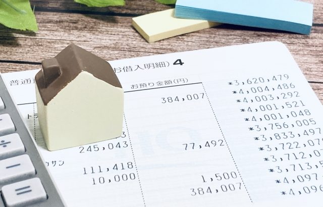 家賃収入の先が見えない…そんなときに考えたい“管理の見直し”